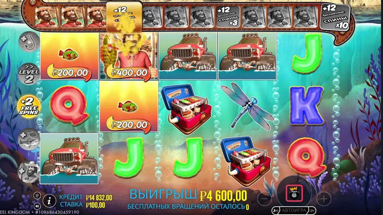 Big Bass Splash en juego — captura 1