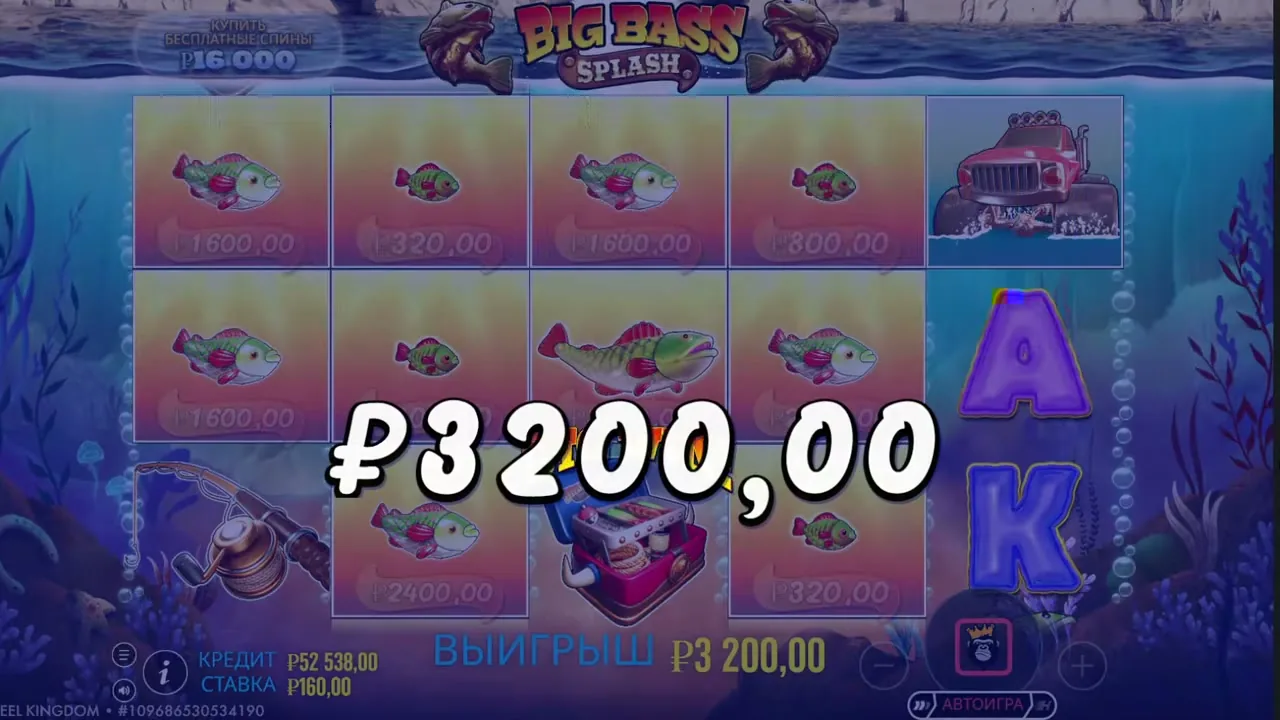 Big Bass Splash — partida en vivo