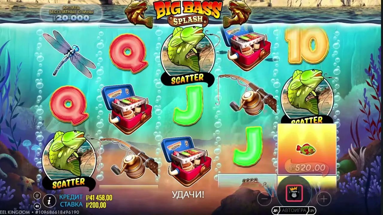 Big Bass Splash — partida en vivo