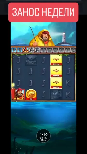 Blast the Bass en juego — captura 1