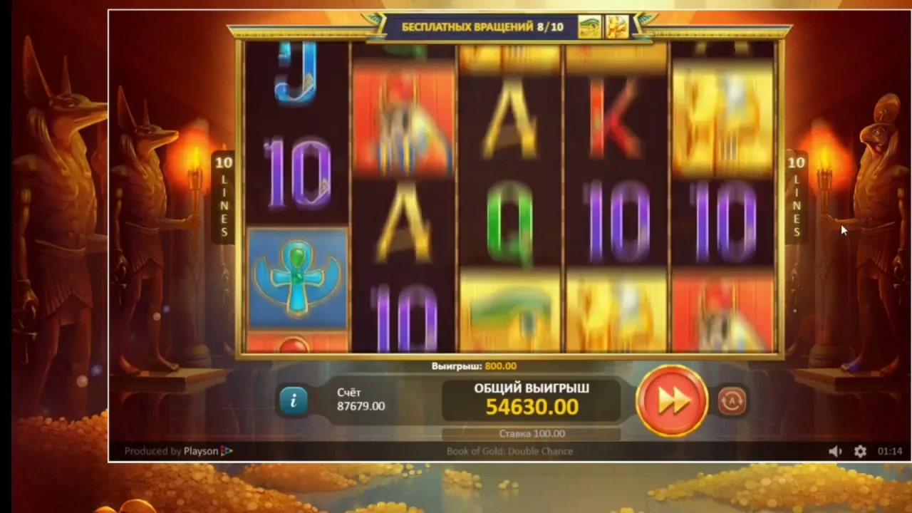 Book of Gold: Multichance — partida en vivo