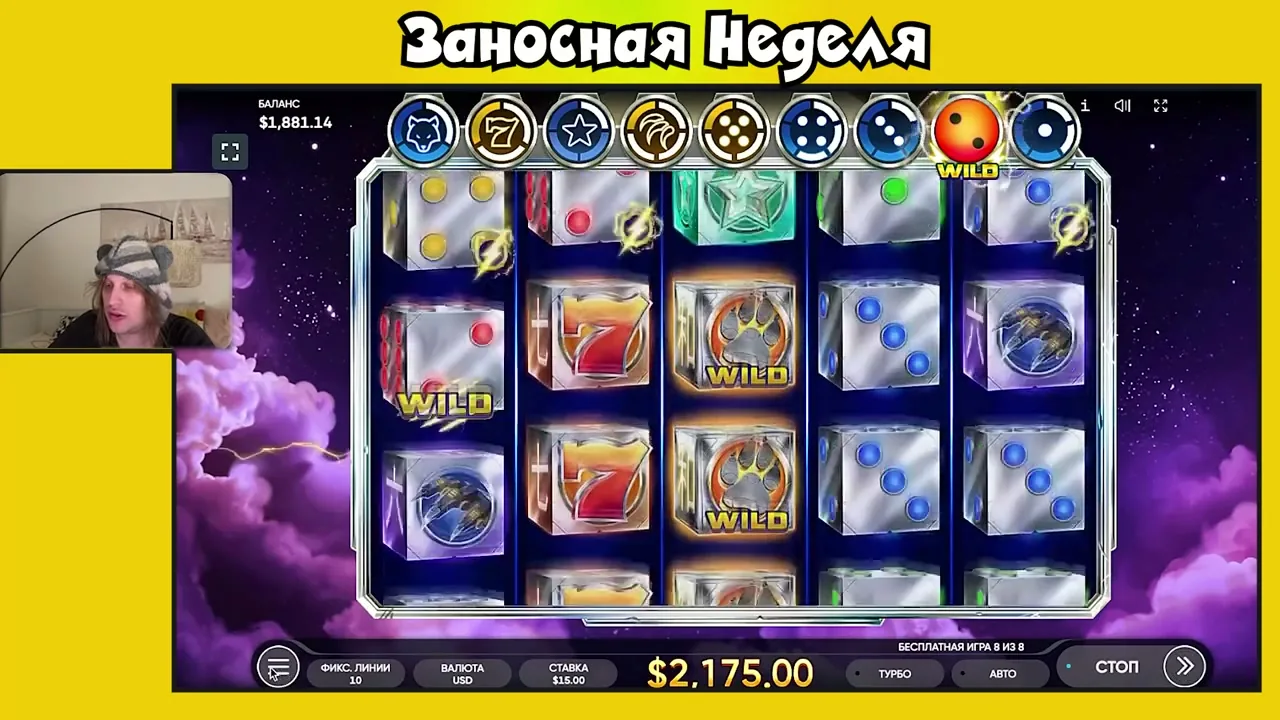 Endorphina — juegos de casino