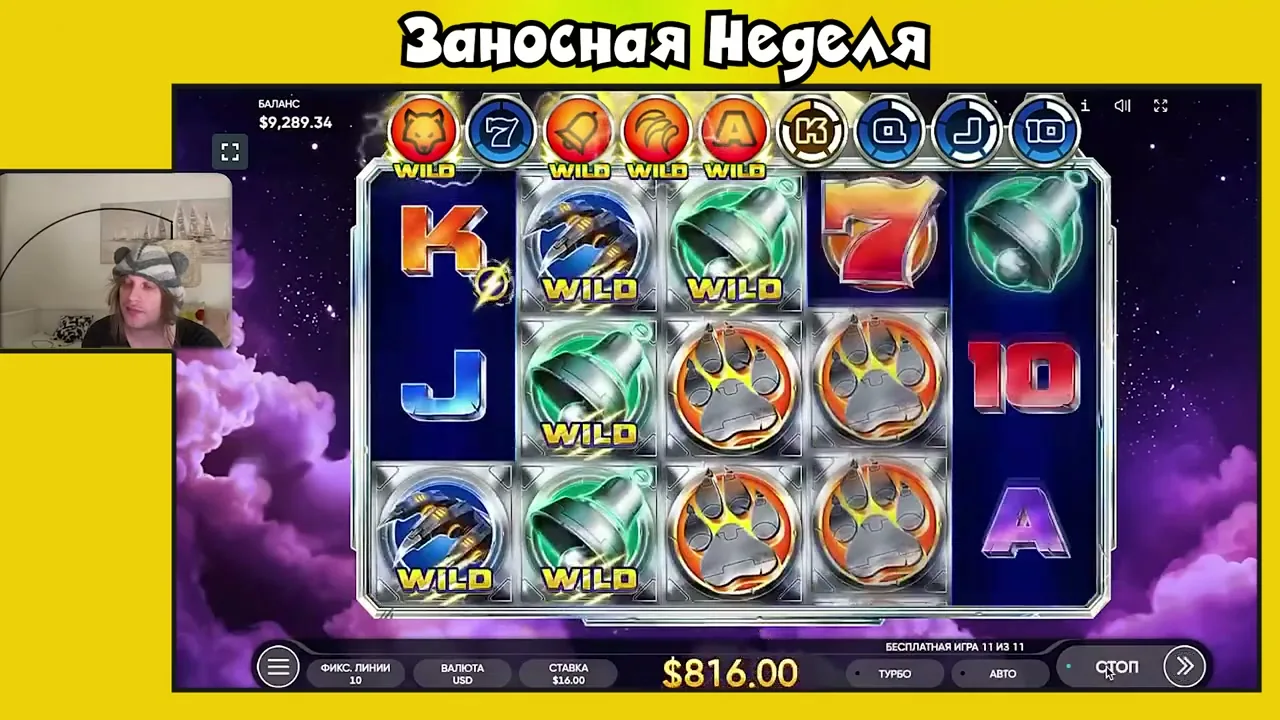 Endorphina — catálogo de juegos