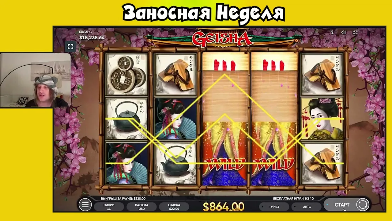 Endorphina — partida de casino