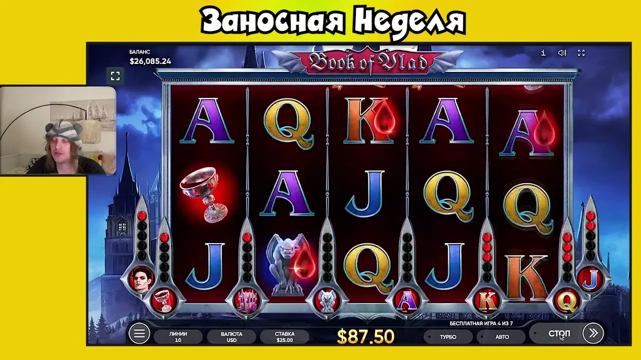 Endorphina — partida de casino