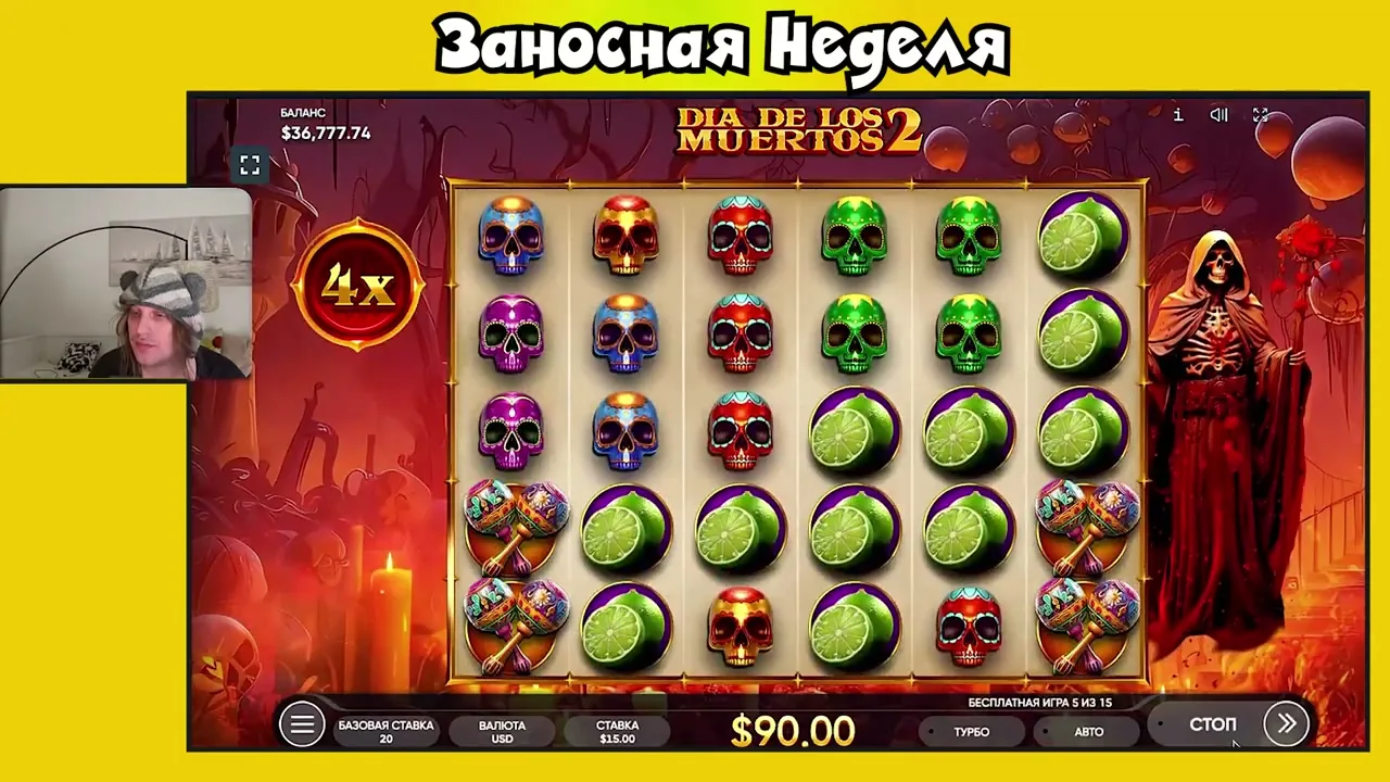 Endorphina — partida de casino