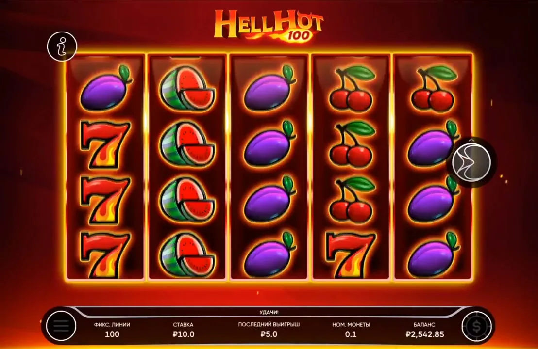 Hell Hot 100 — partida en vivo