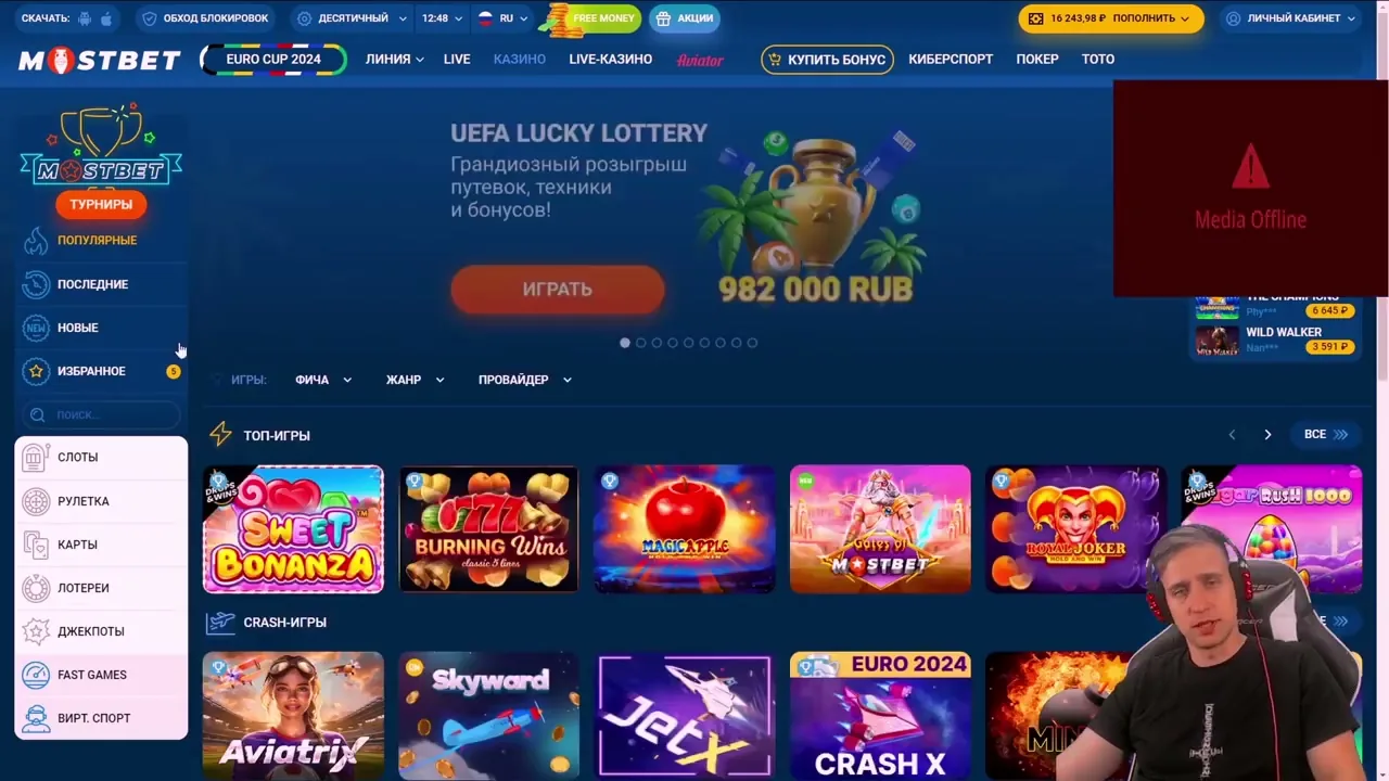 Playson — juegos de casino
