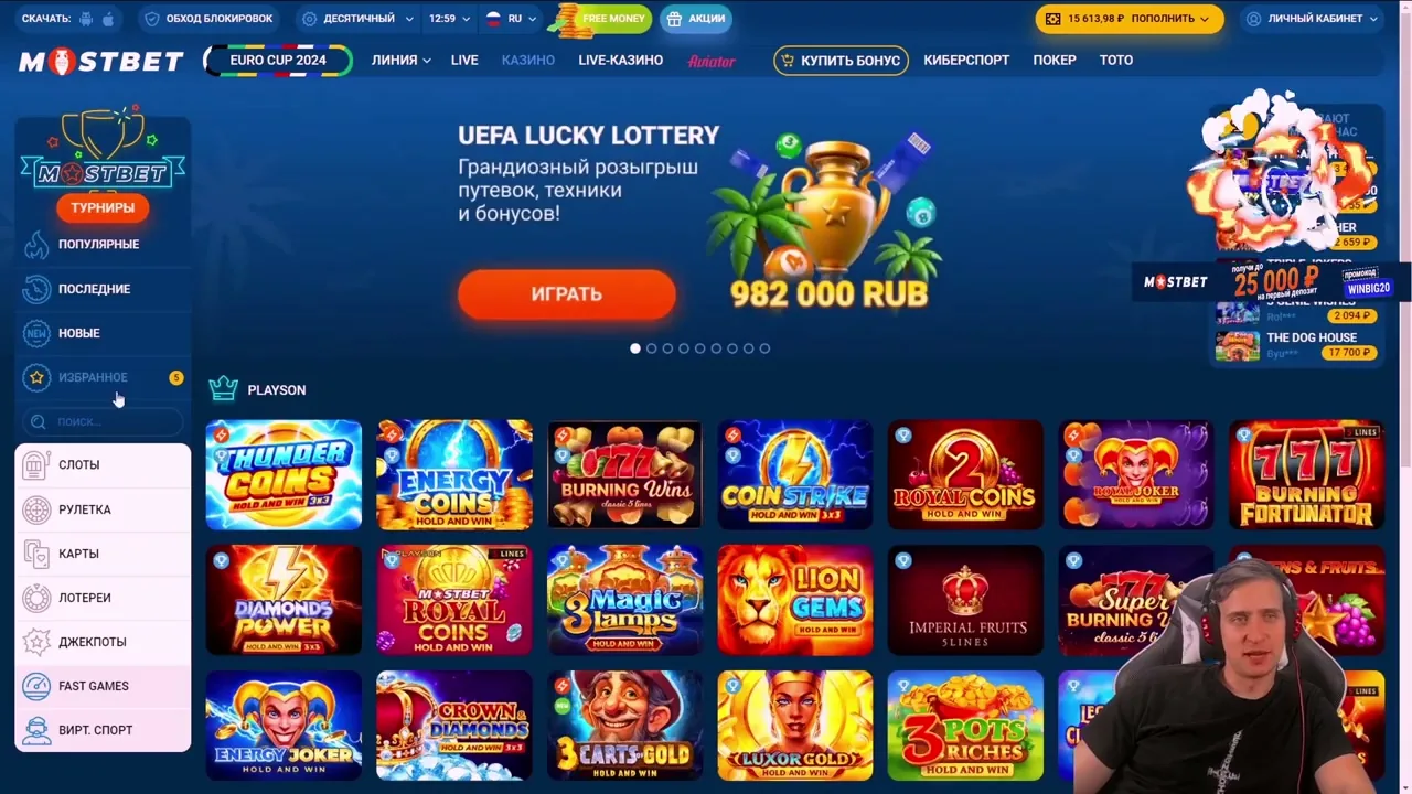 Playson — partida de casino