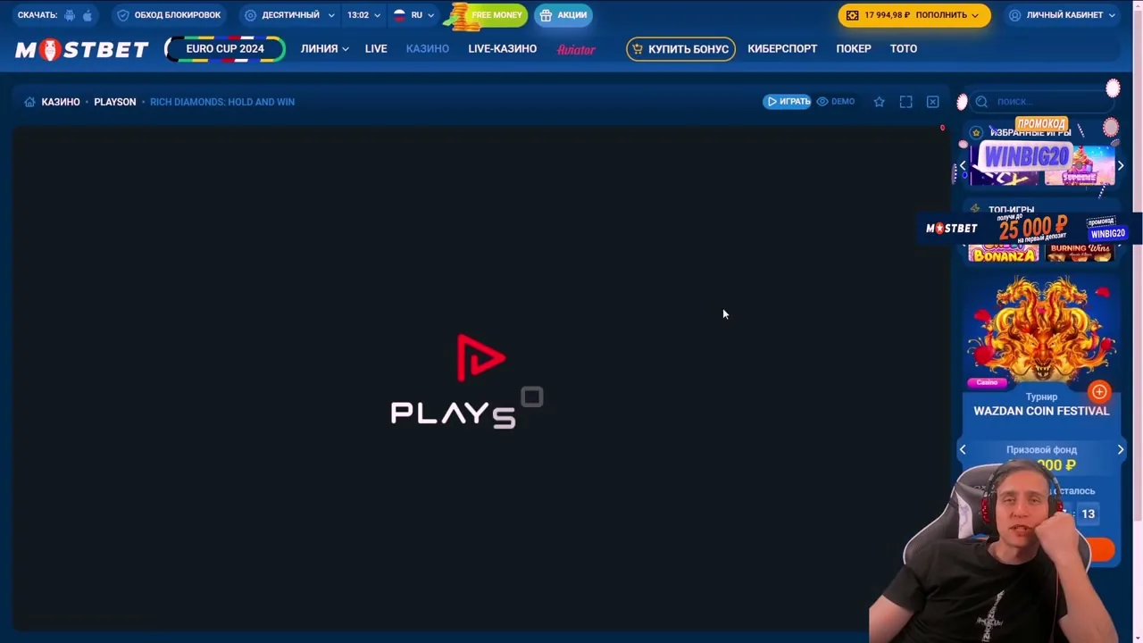 Playson — partida de casino